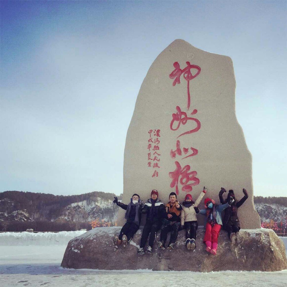 漠河旅游(漠河旅游线路攻略)