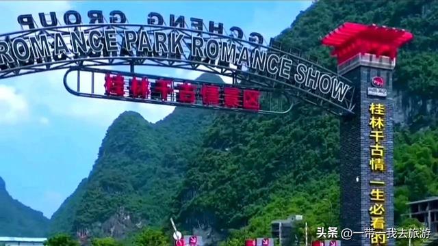 桂林阳朔旅游攻略自由行最佳线路 桂林山水甲天下(2)