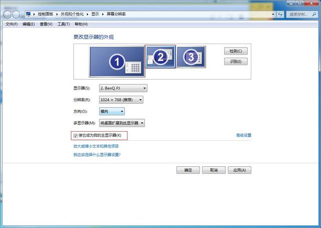 3d投影用什么效果好 想实现影院般逼真的3D效果-投影机偏振式被动3D设置方法来啦(8)