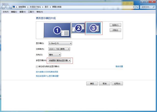 3d投影用什么效果好 想实现影院般逼真的3D效果-投影机偏振式被动3D设置方法来啦(9)