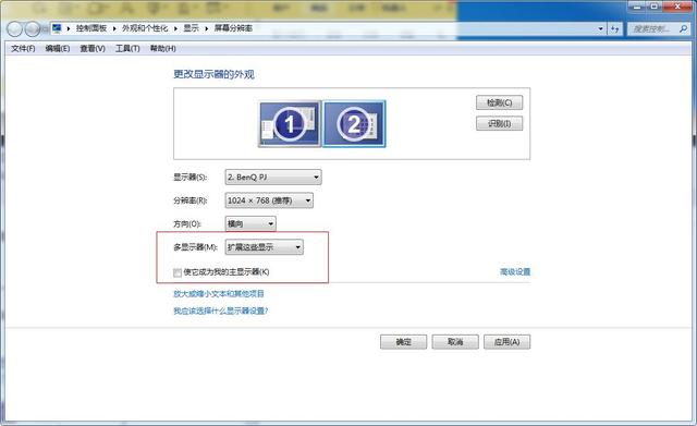 3d投影用什么效果好 想实现影院般逼真的3D效果-投影机偏振式被动3D设置方法来啦(7)