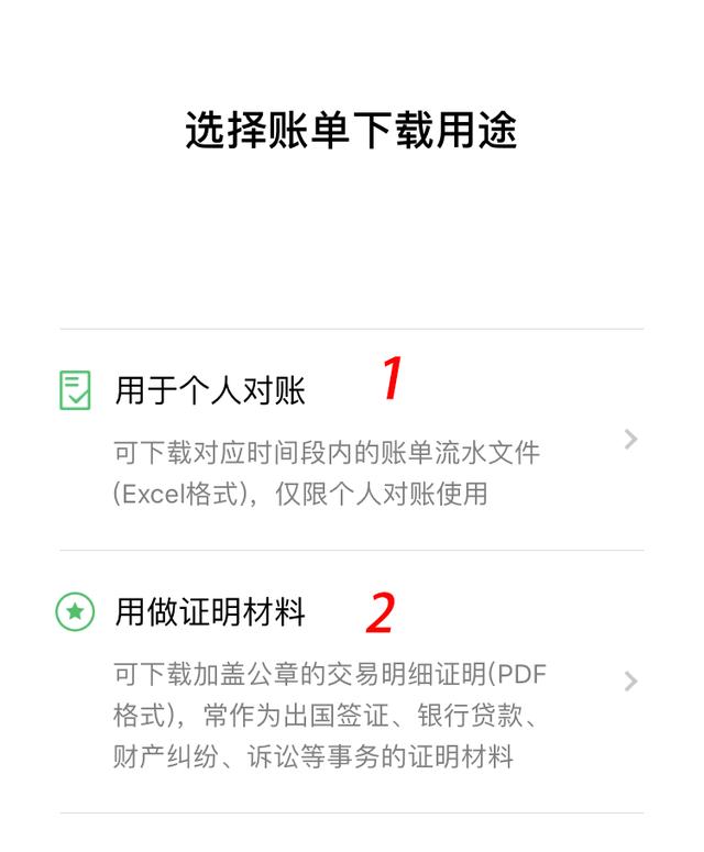 如何做微信有效证据 微信证据攻略(6)