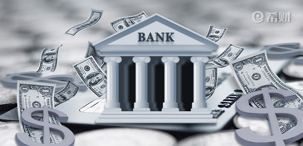什么是商业银行？与国有银行有什么区别？